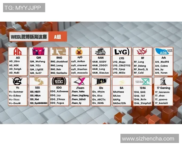 CSGO力量排行榜揭晓EDG强势跻身第四名引发热议