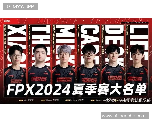 FPX战队在精英赛中以89分稳居积分榜首位，展现强大实力